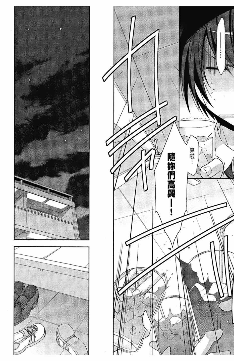 第 58 页