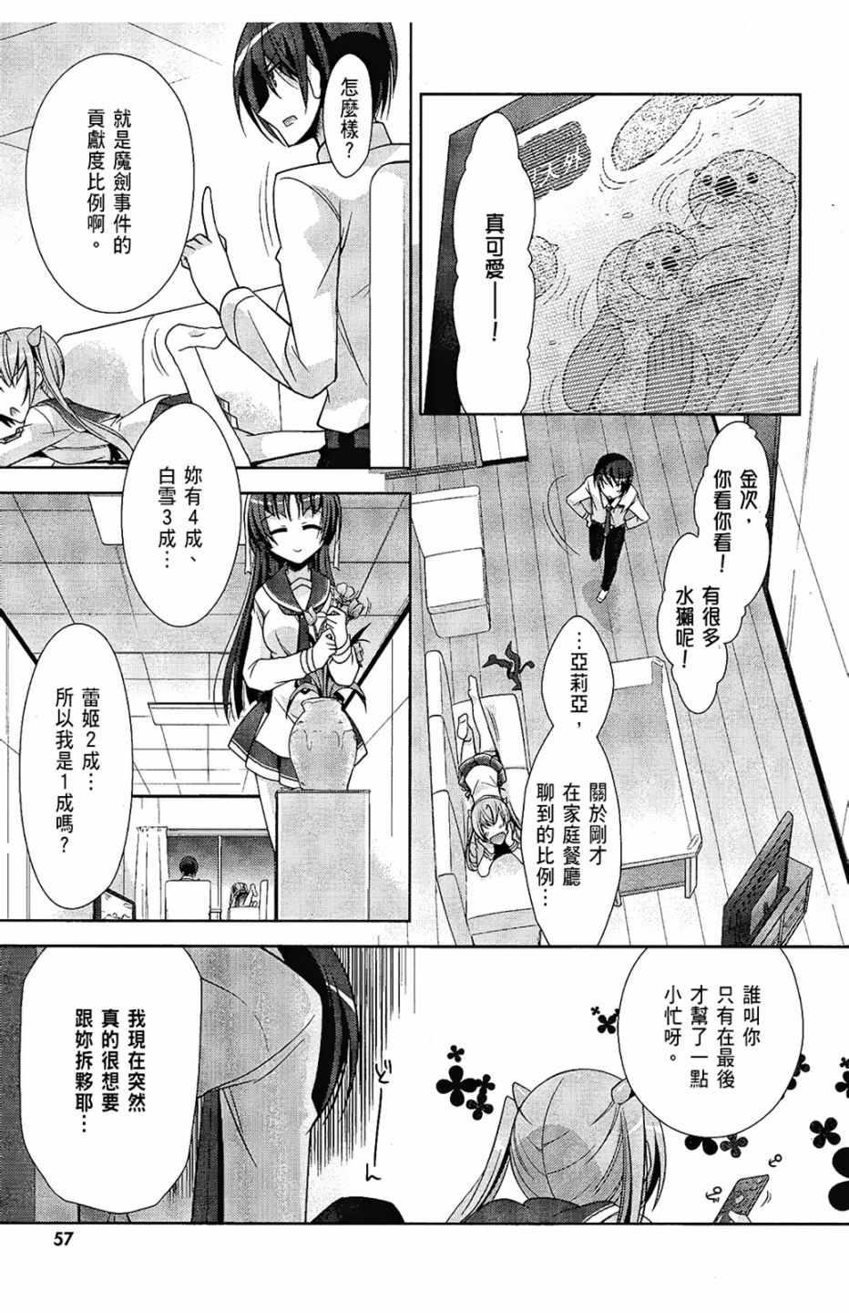 第 59 页