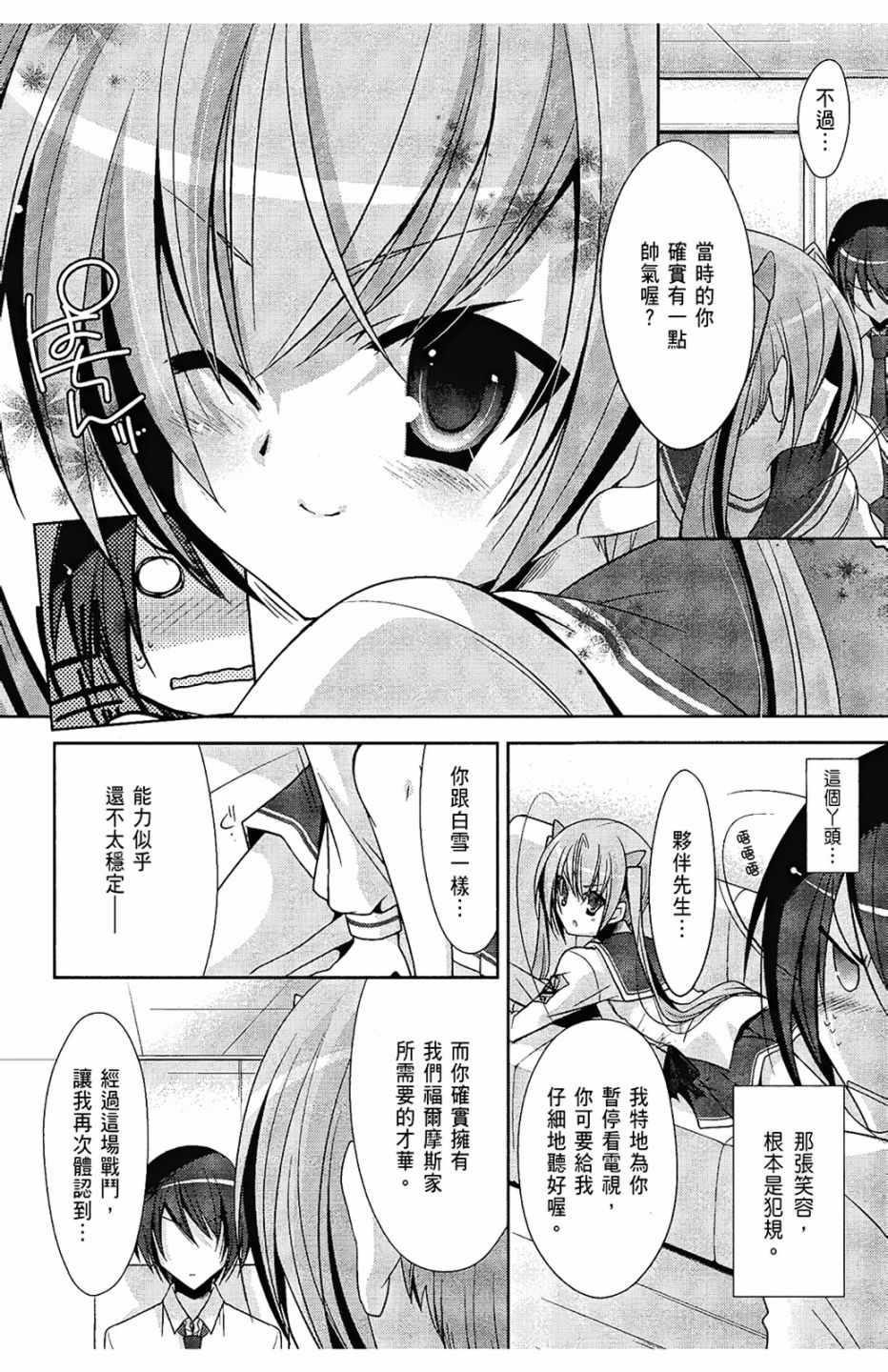 第 60 页