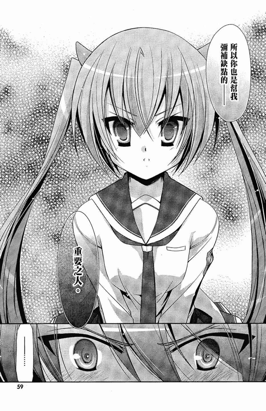 第 61 页