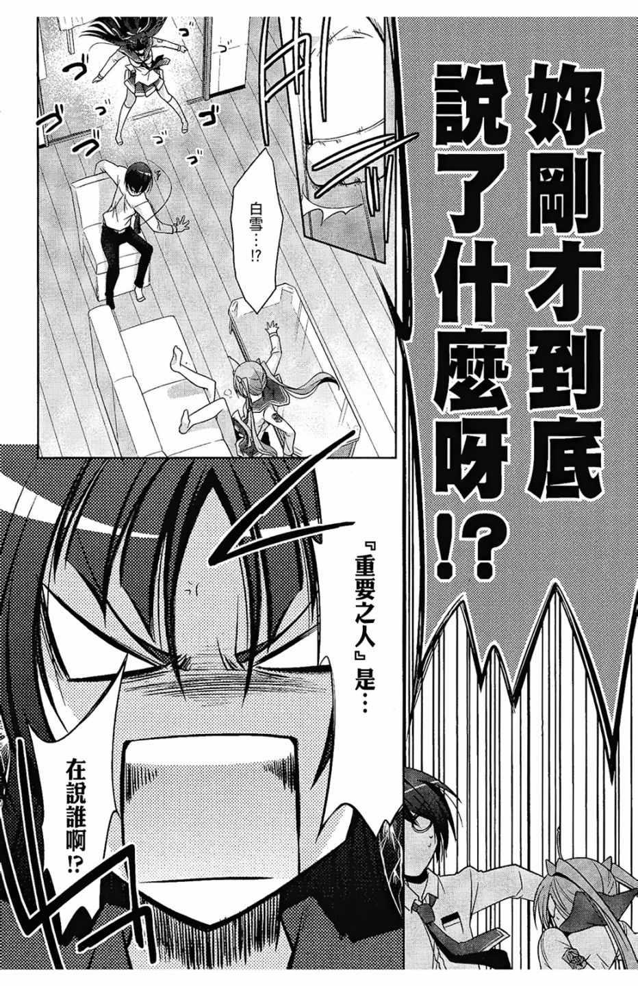 第 62 页