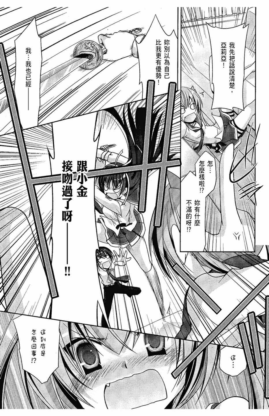 第 63 页