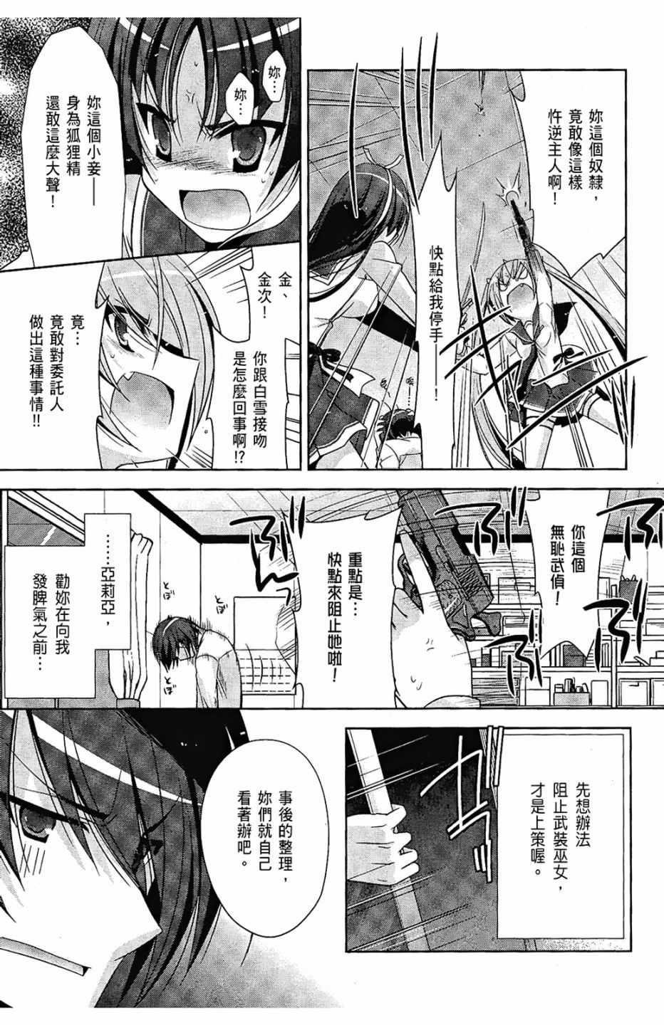 第 65 页
