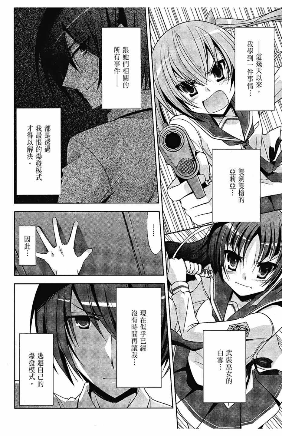第 66 页