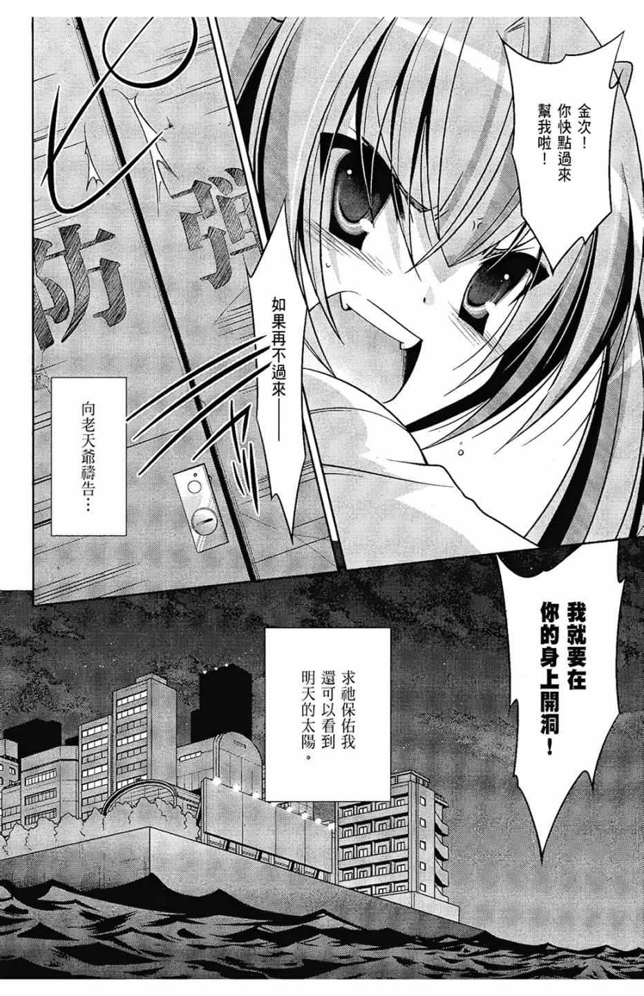 第 68 页