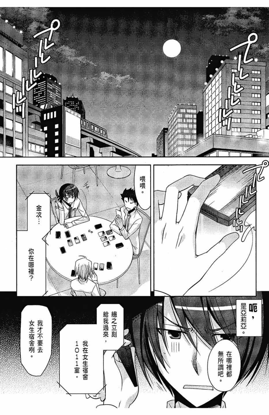第 72 页