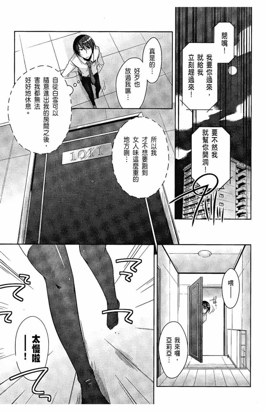 第 73 页