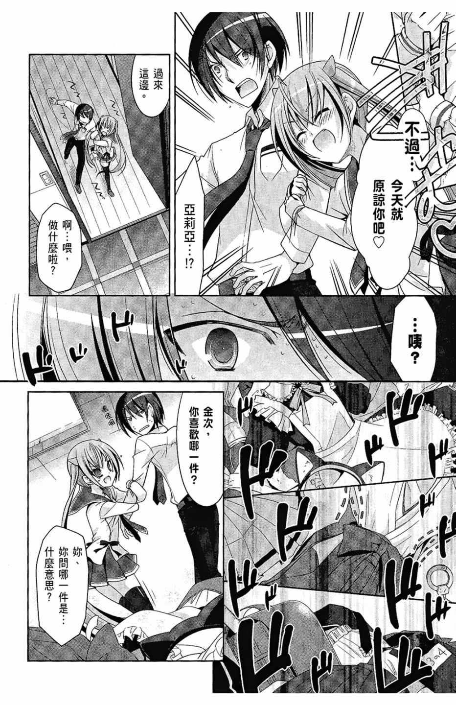 第 74 页