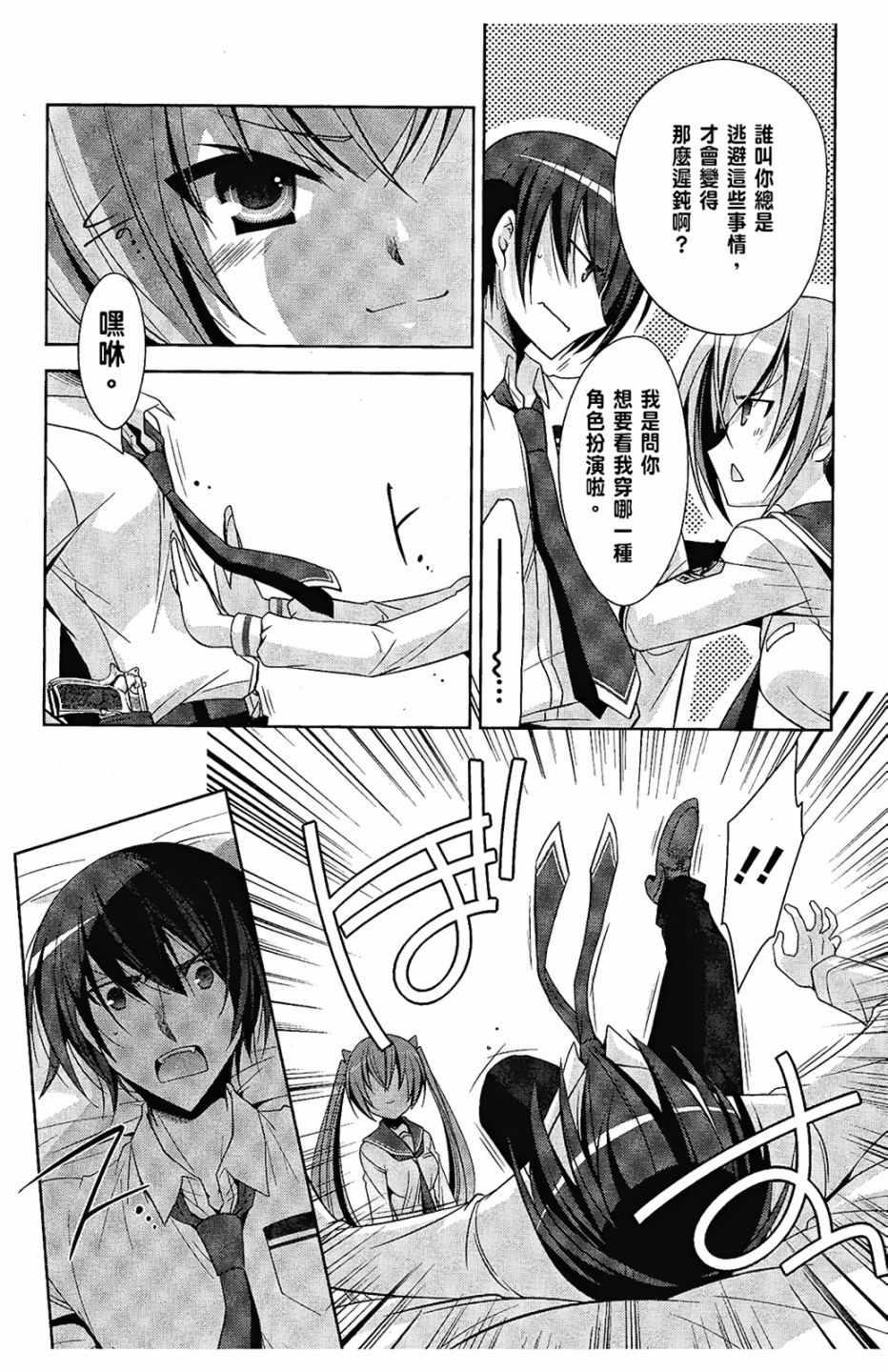 第 75 页