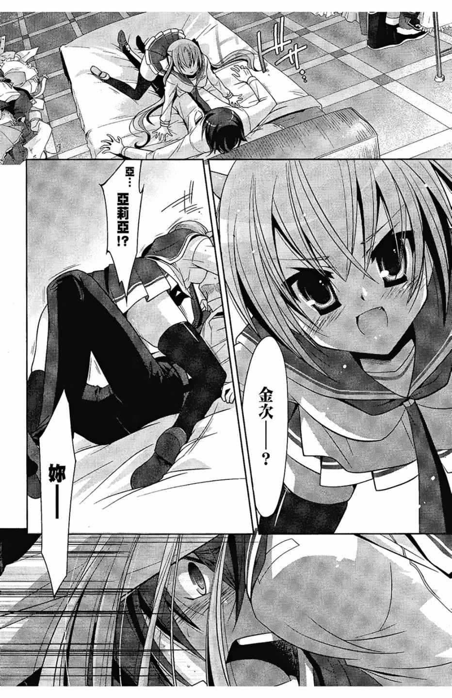 第 76 页