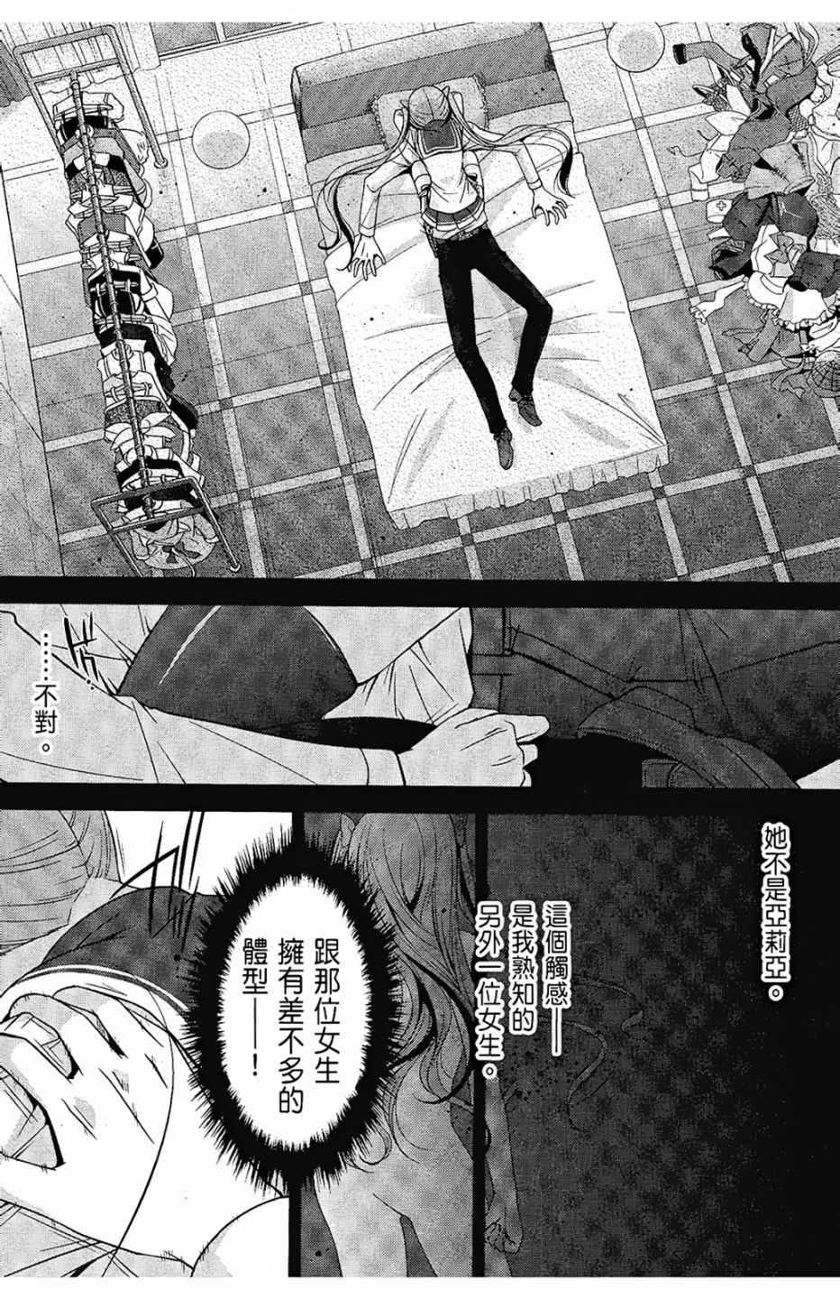 第 77 页