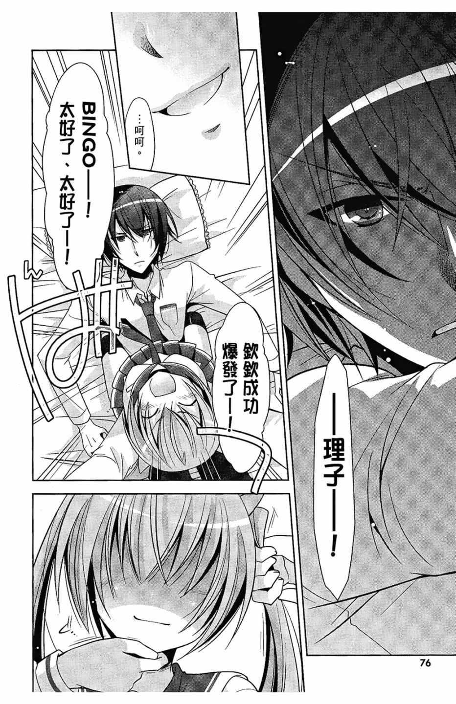第 78 页