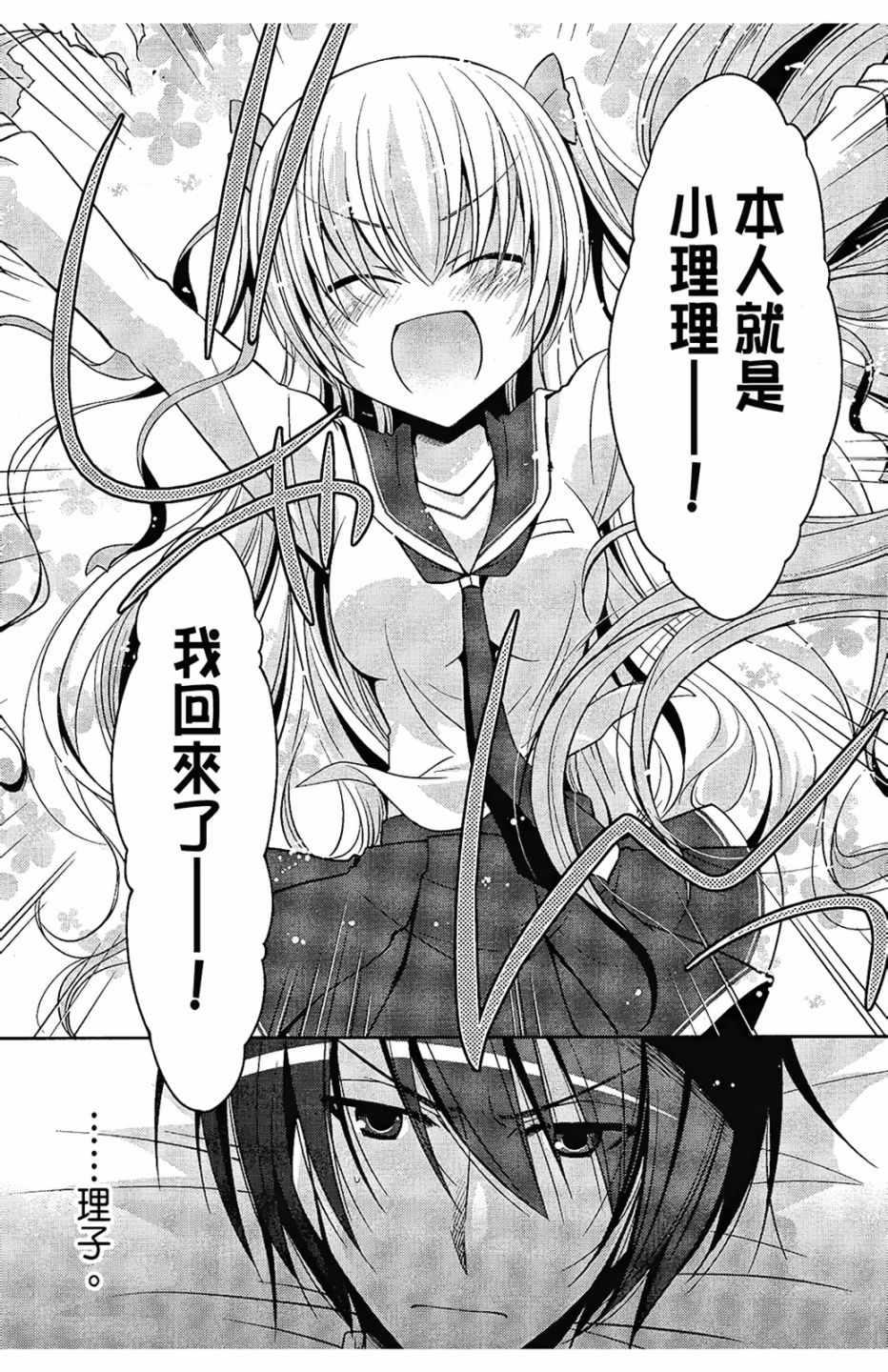 第 79 页
