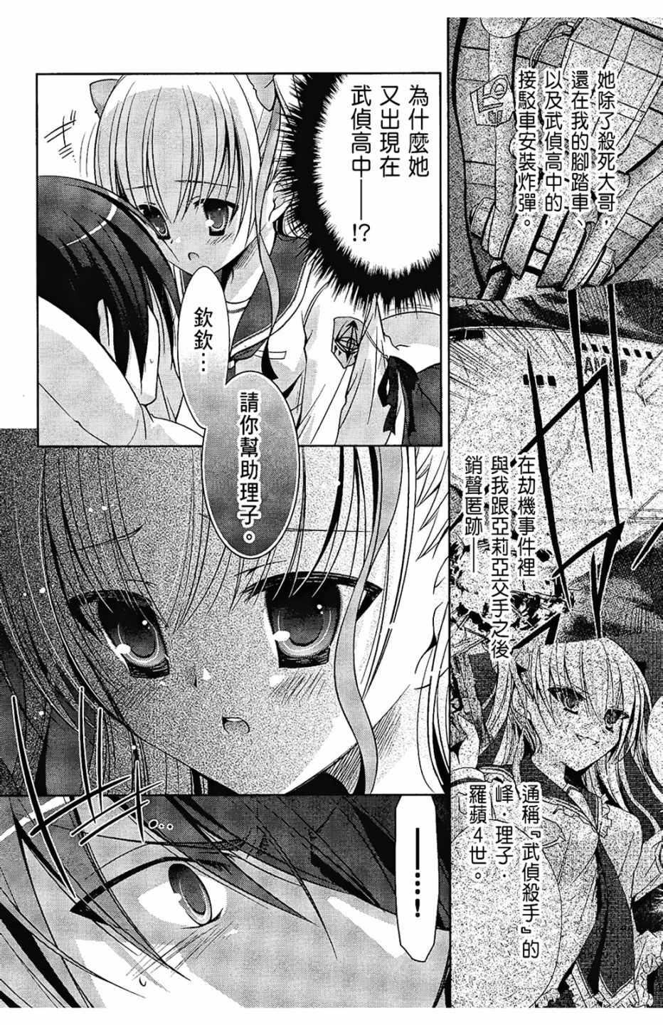 第 80 页