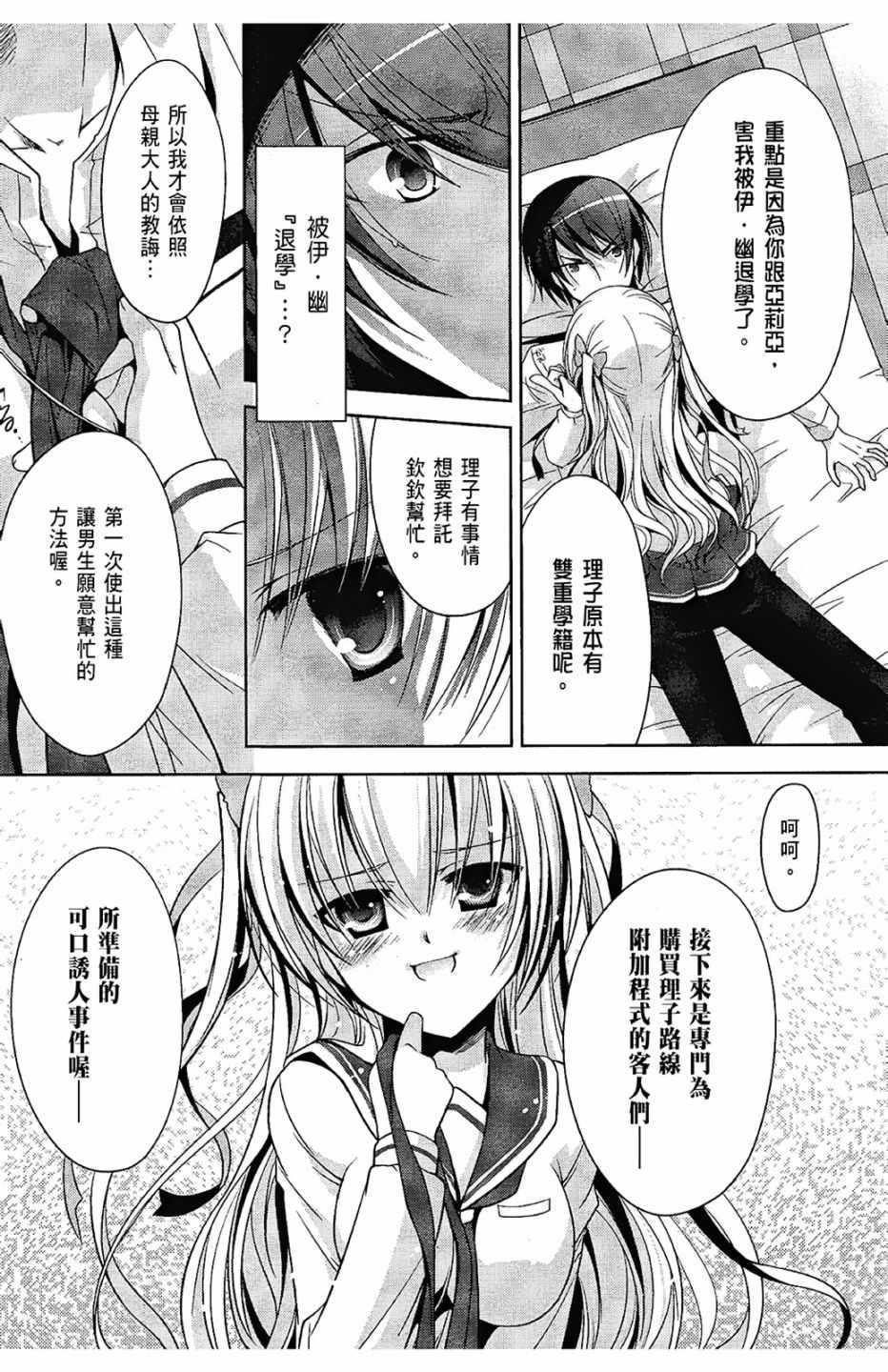 第 81 页