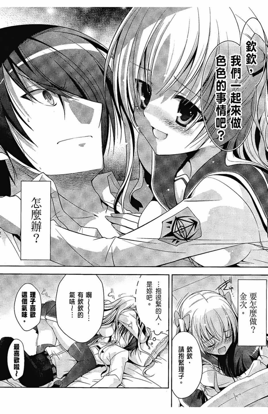 第 82 页