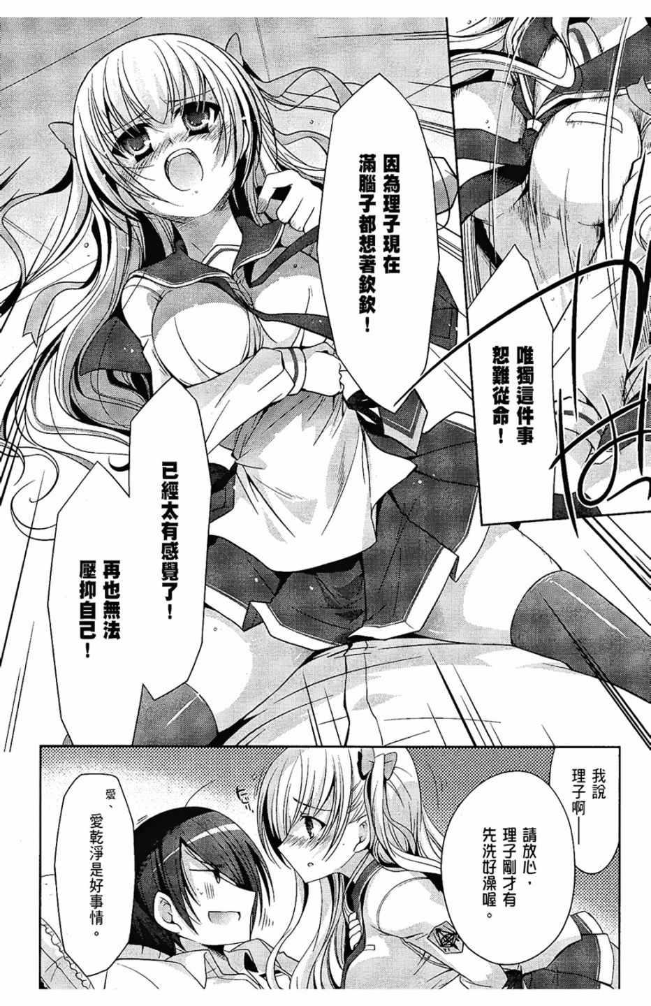 第 84 页