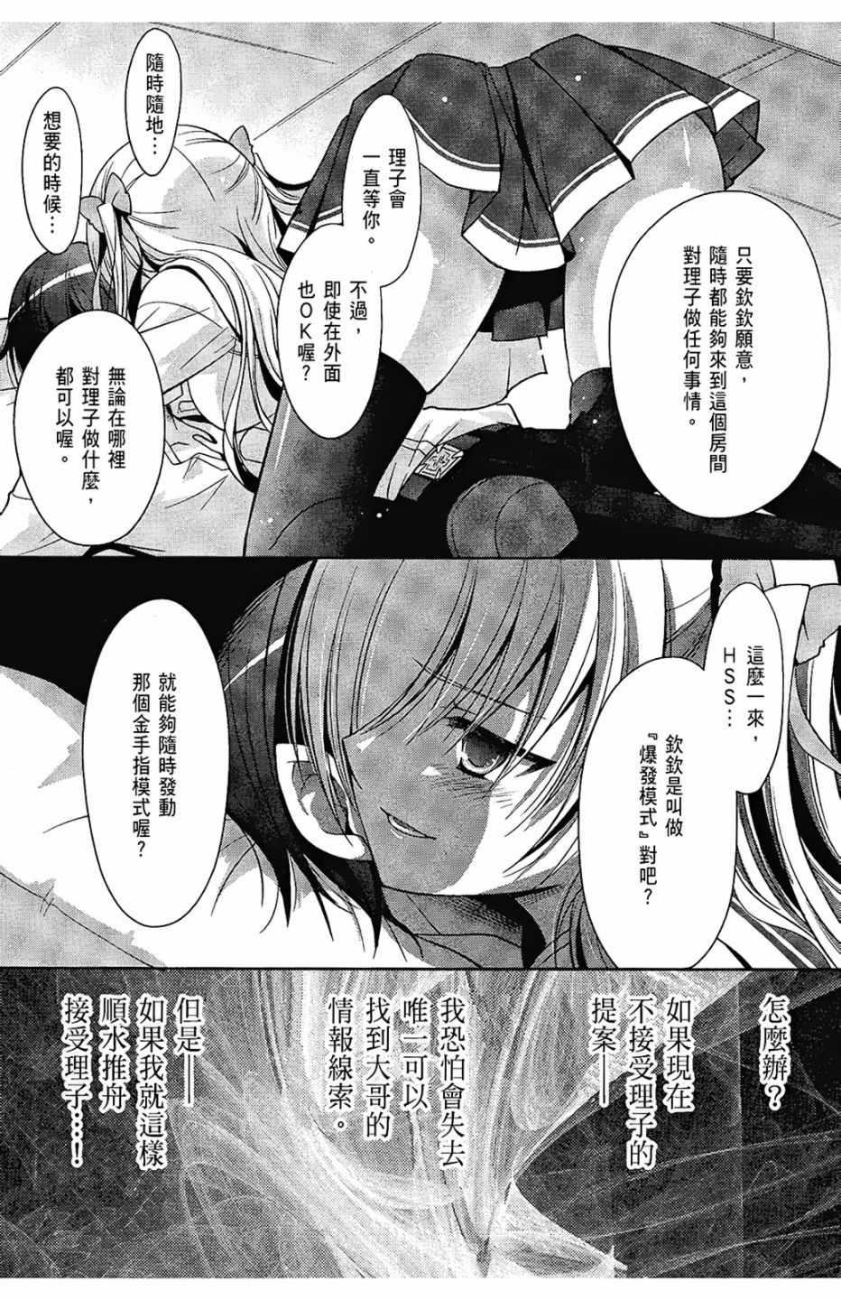 第 89 页