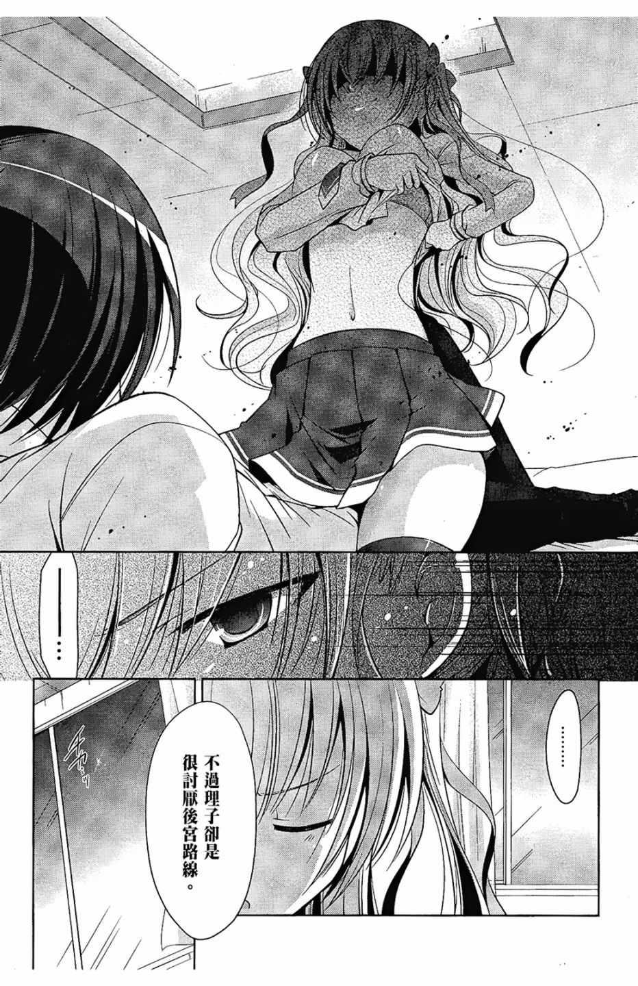 第 91 页