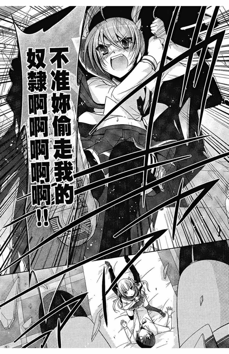 第 92 页