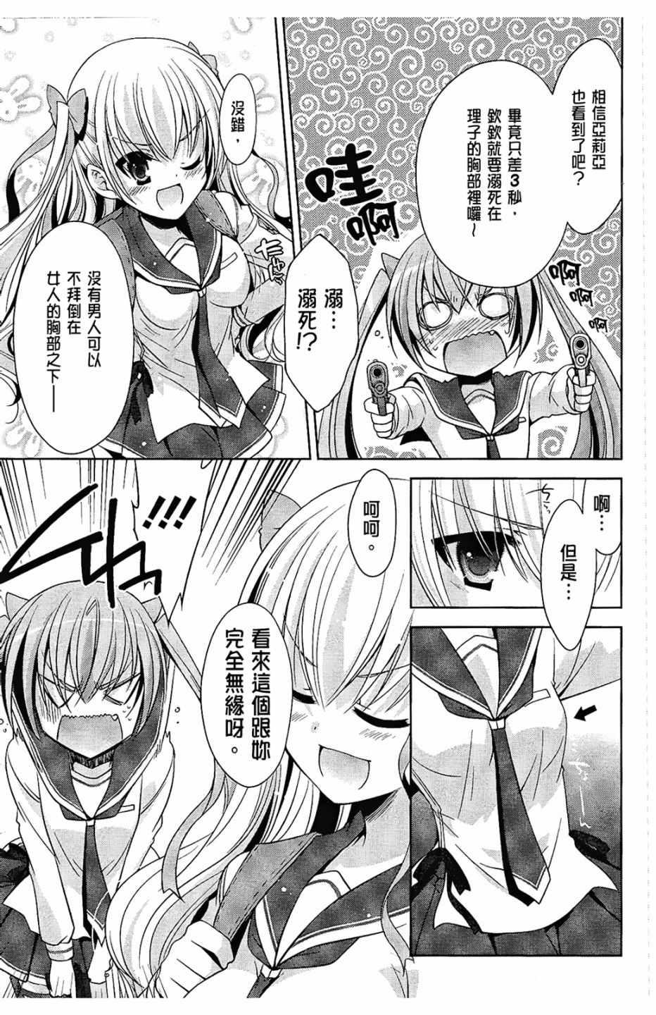 第 95 页