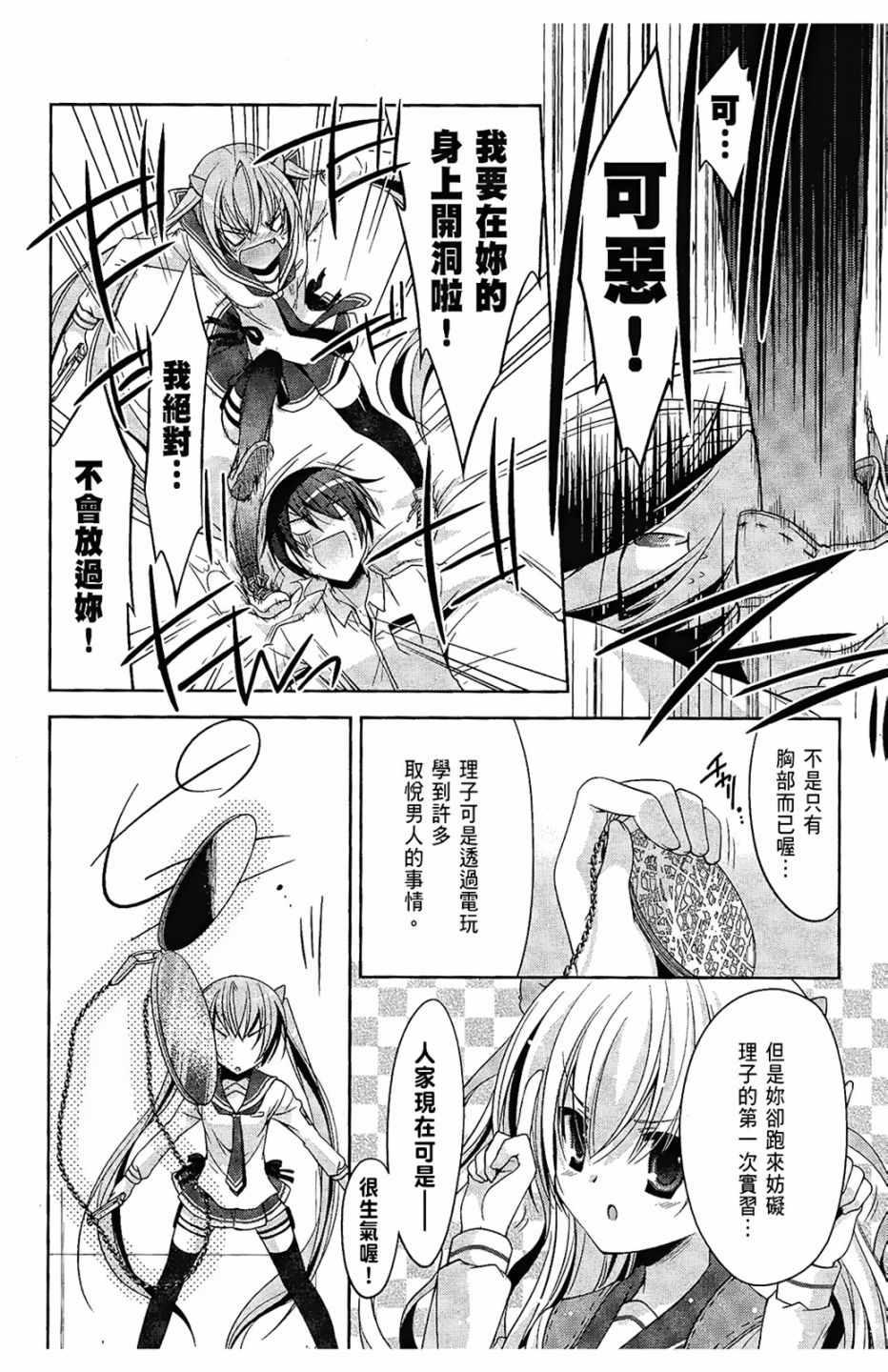 第 96 页