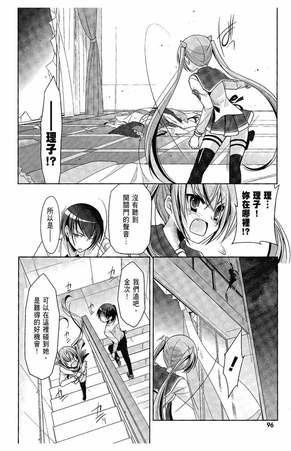 第 98 页