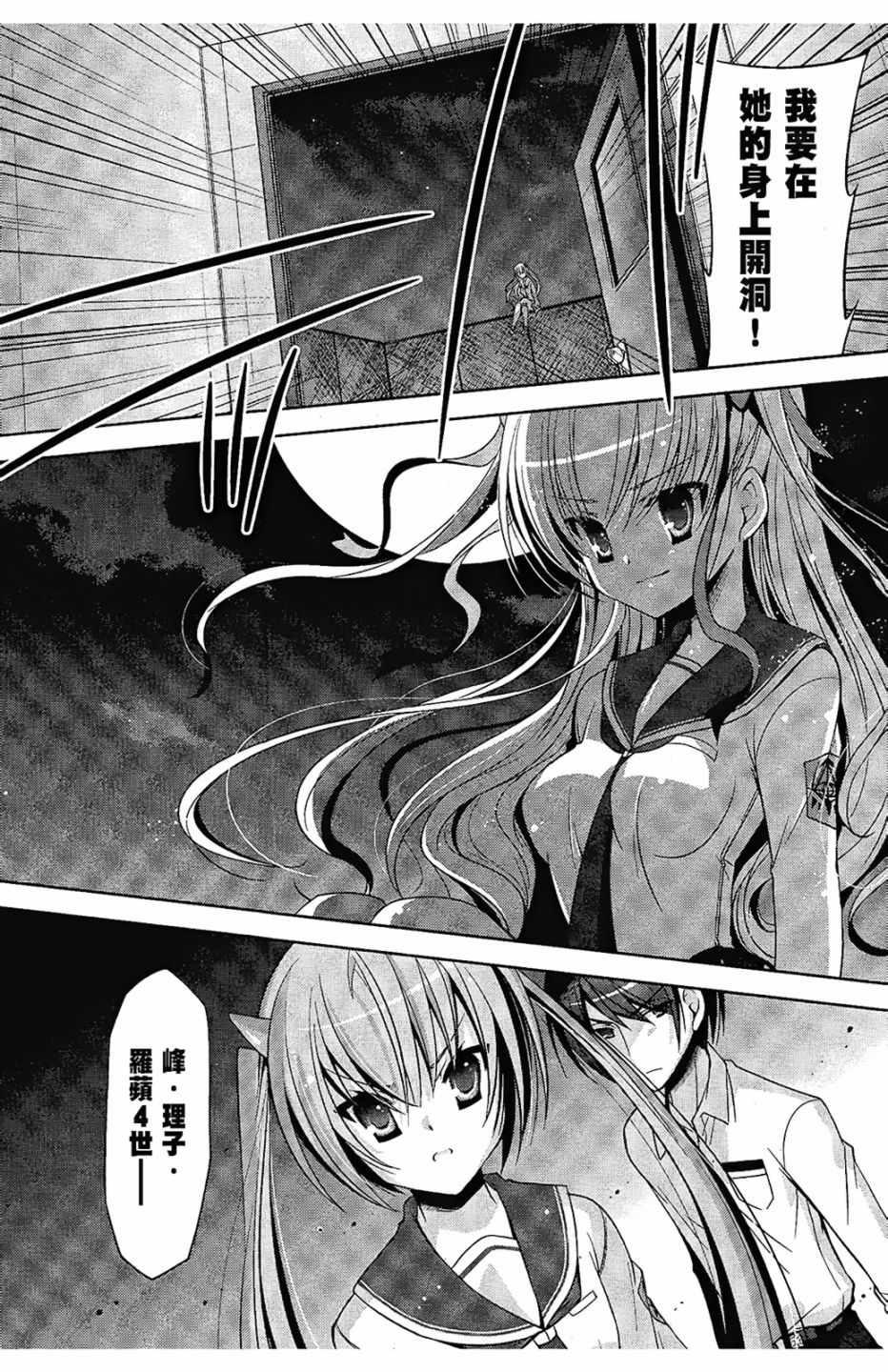第 99 页