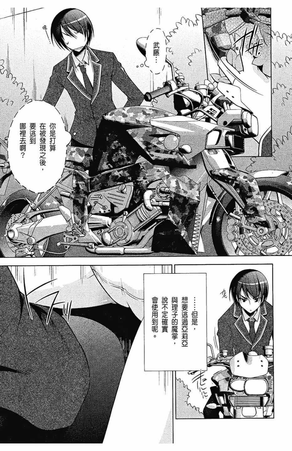 第 109 页