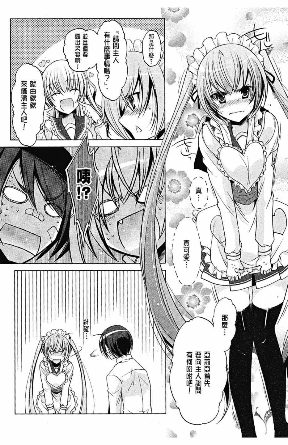 第 132 页