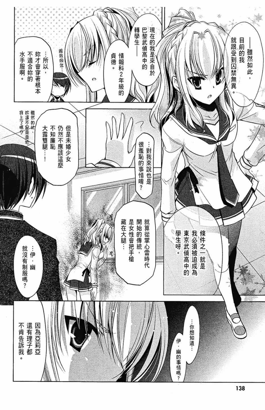 第 140 页