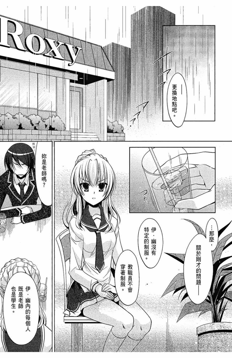 第 143 页