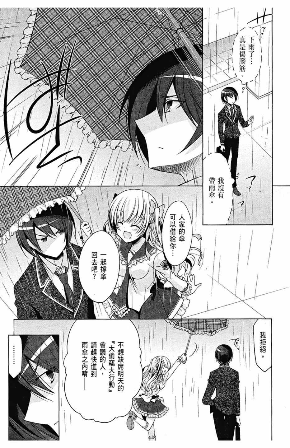 第 23 页