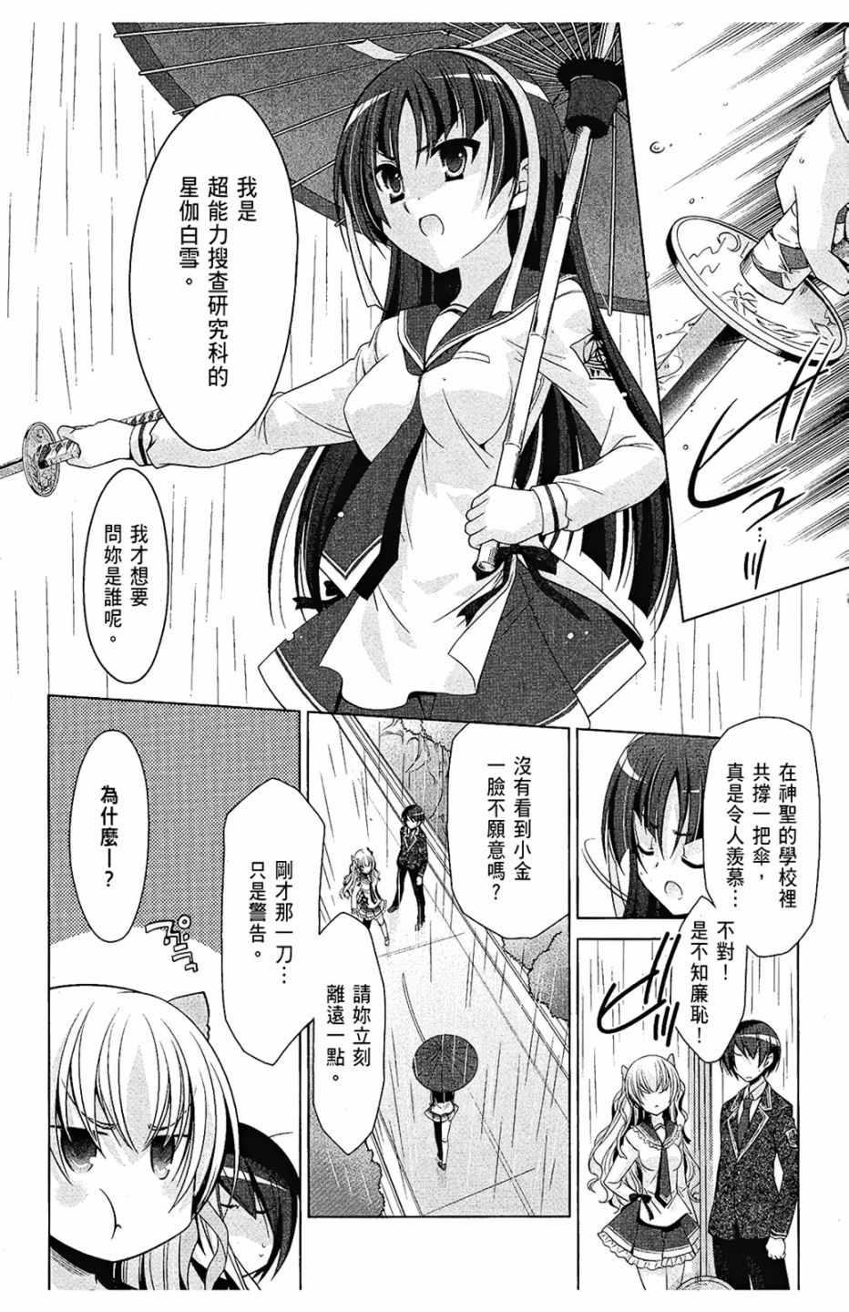 第 30 页