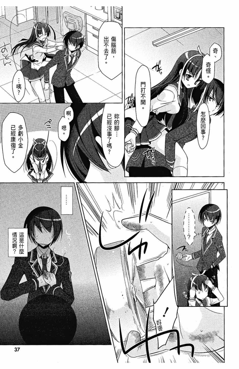 第 39 页