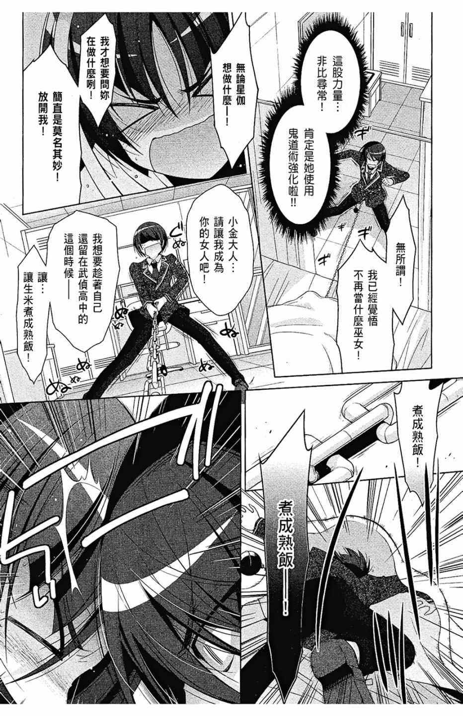 第 49 页
