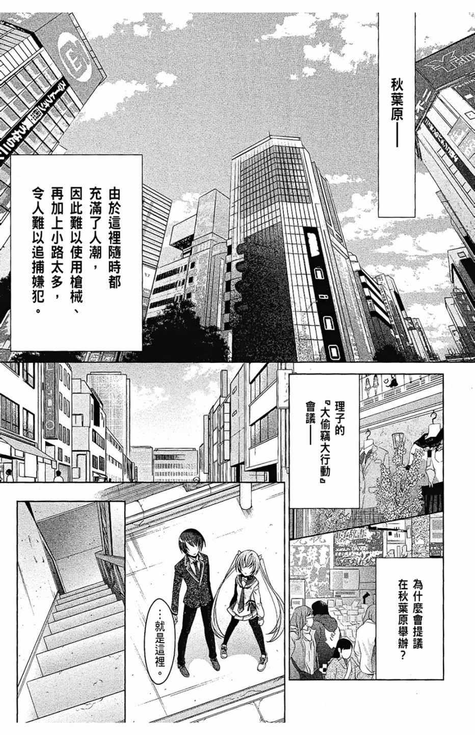 第 57 页