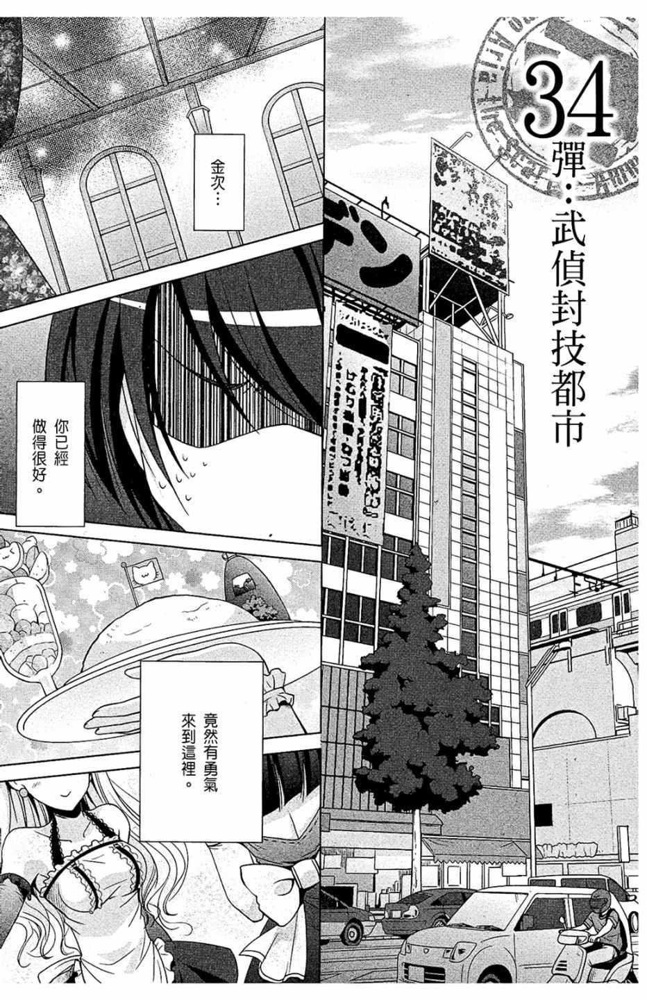 第 61 页