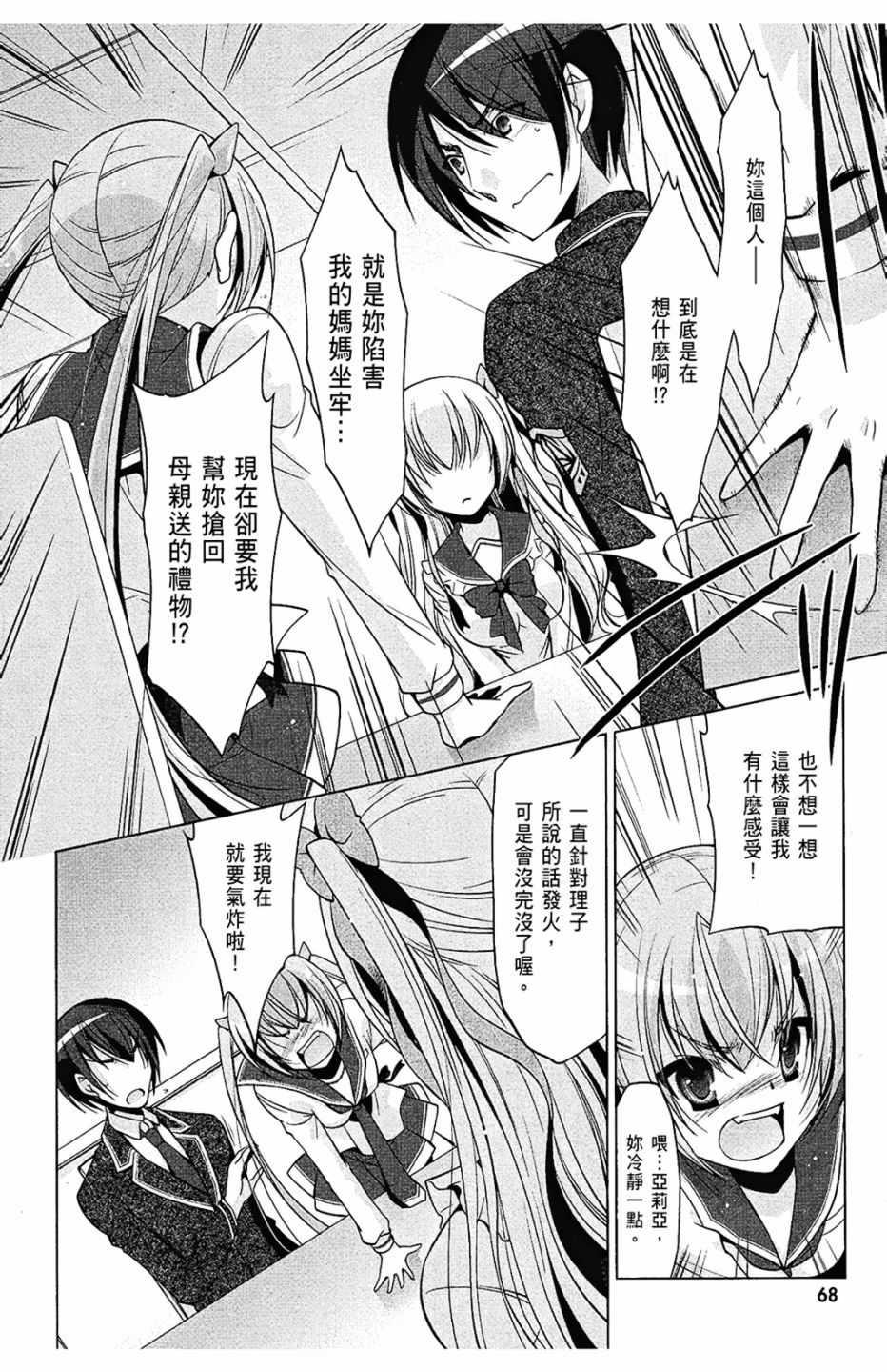 第 70 页