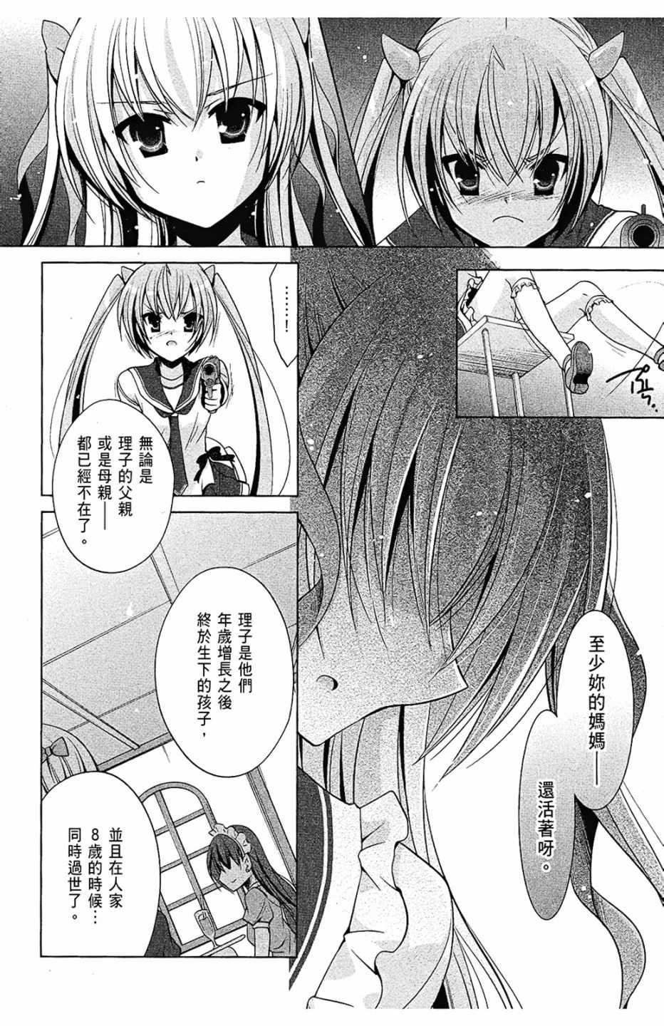 第 72 页