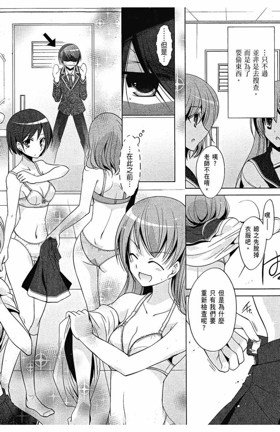 第 80 页