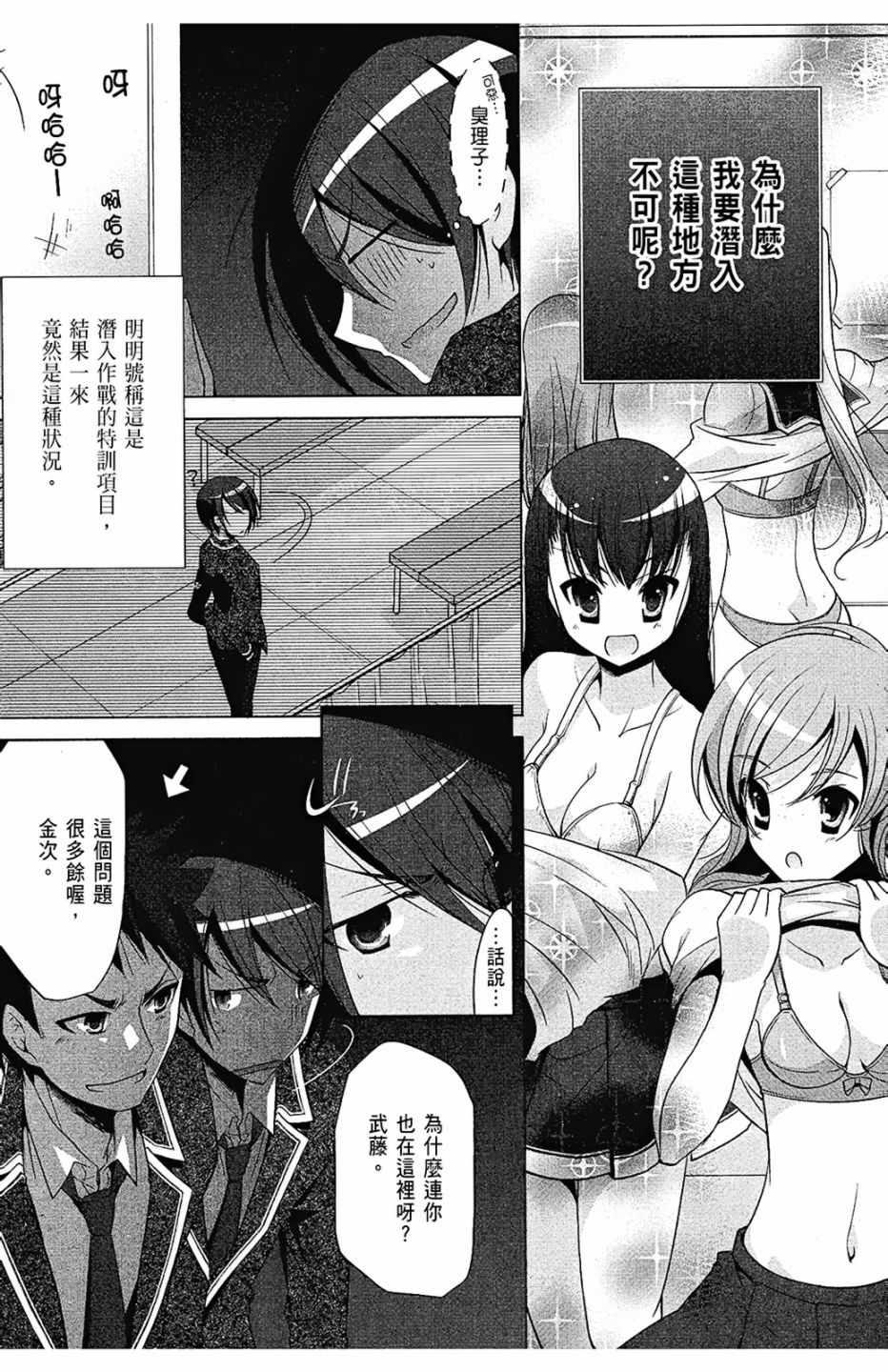 第 81 页