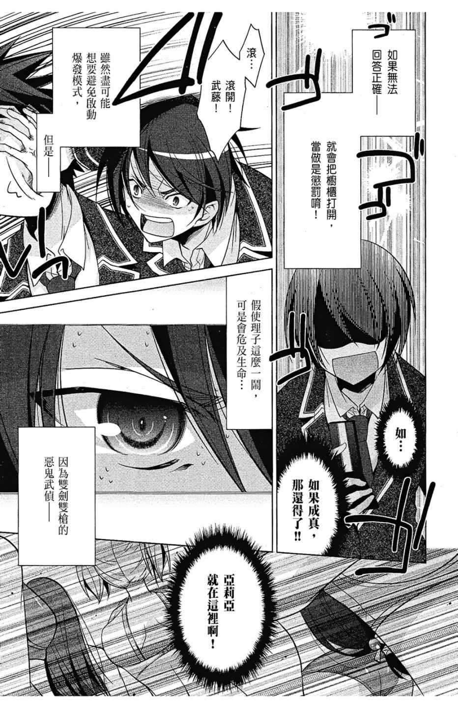 第 85 页