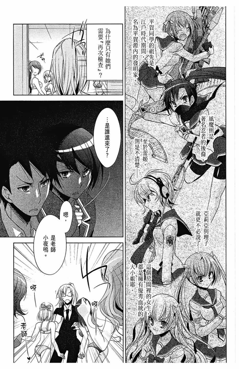 第 93 页