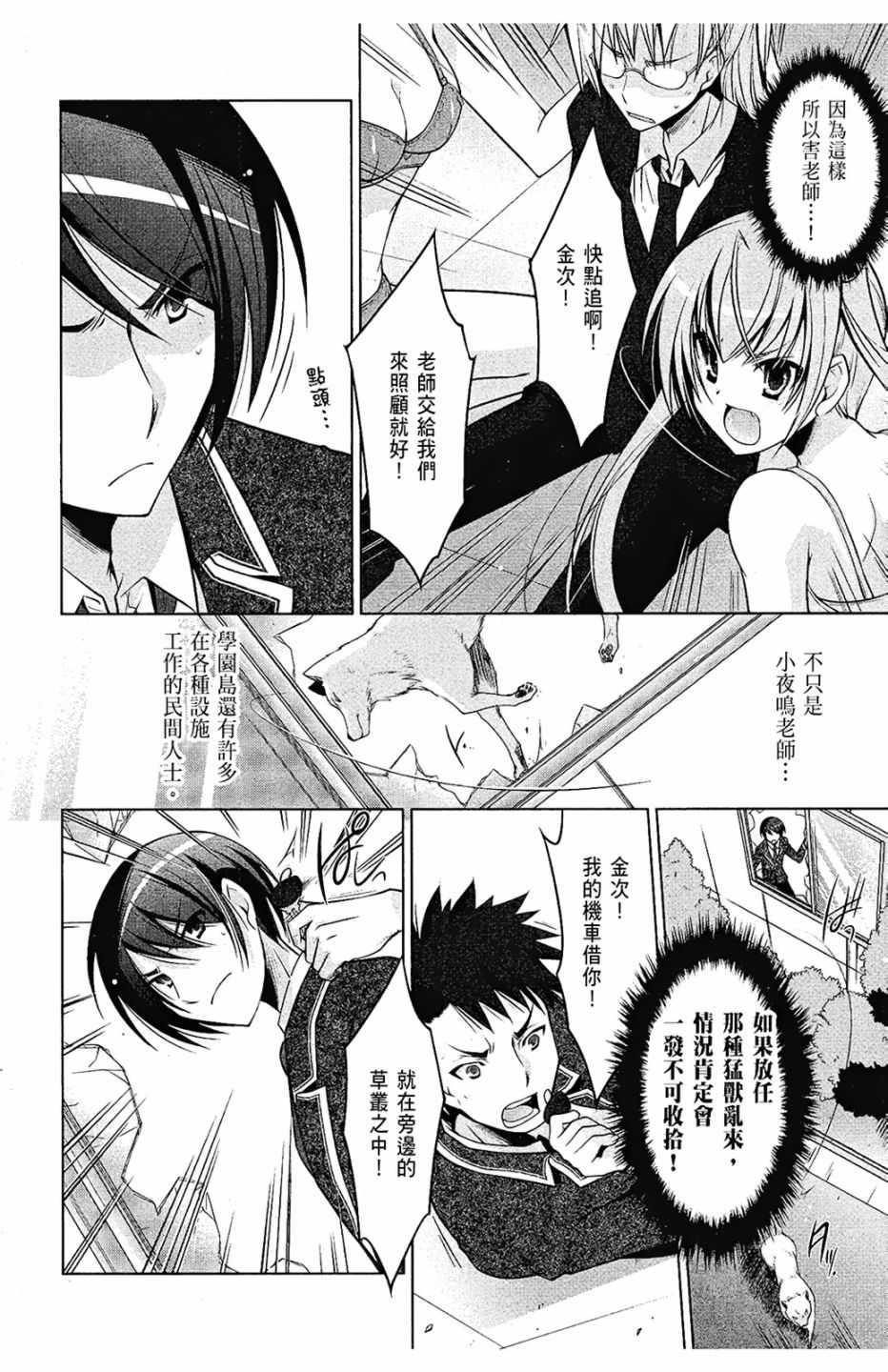 第 108 页