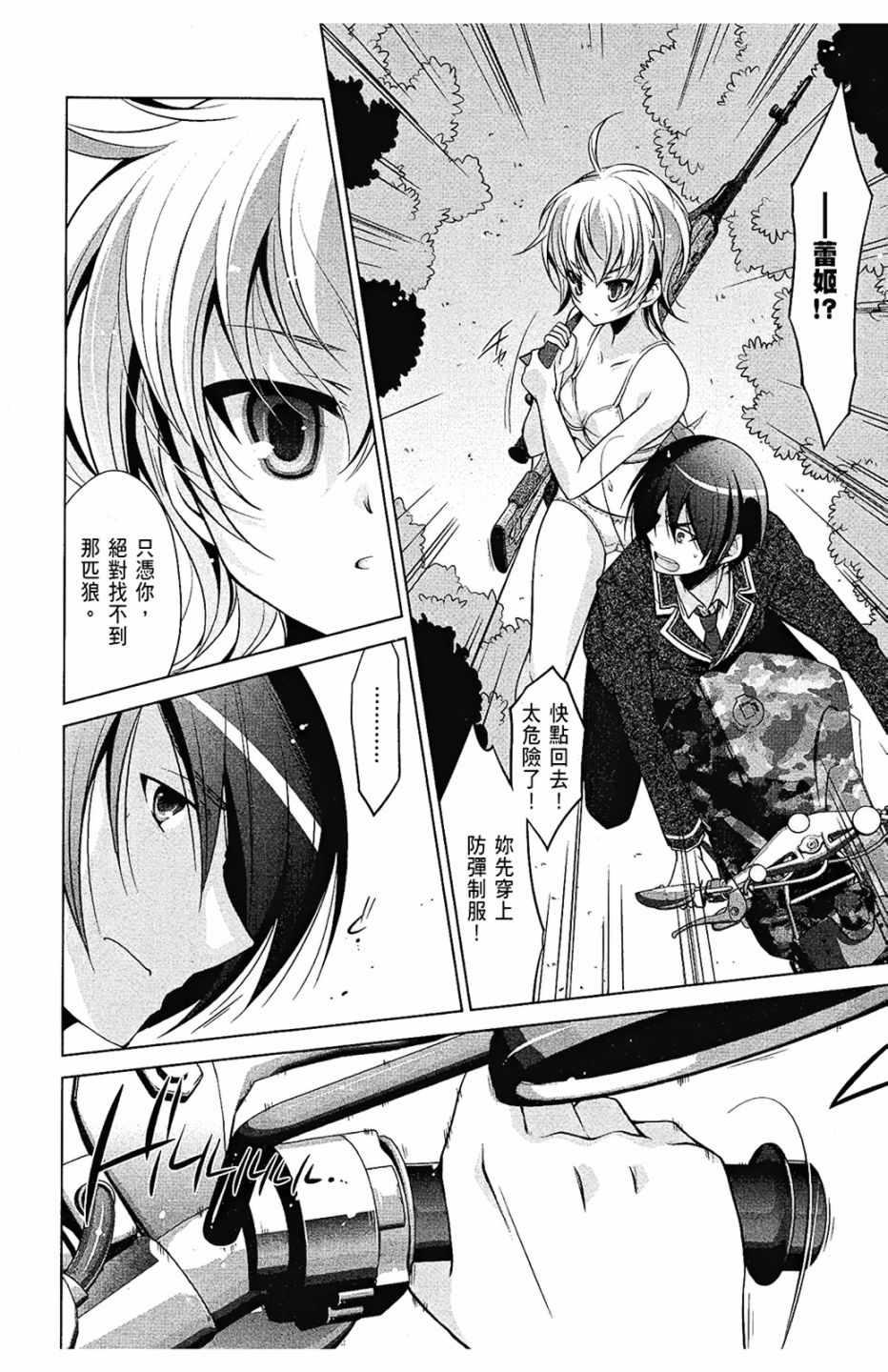 第 110 页