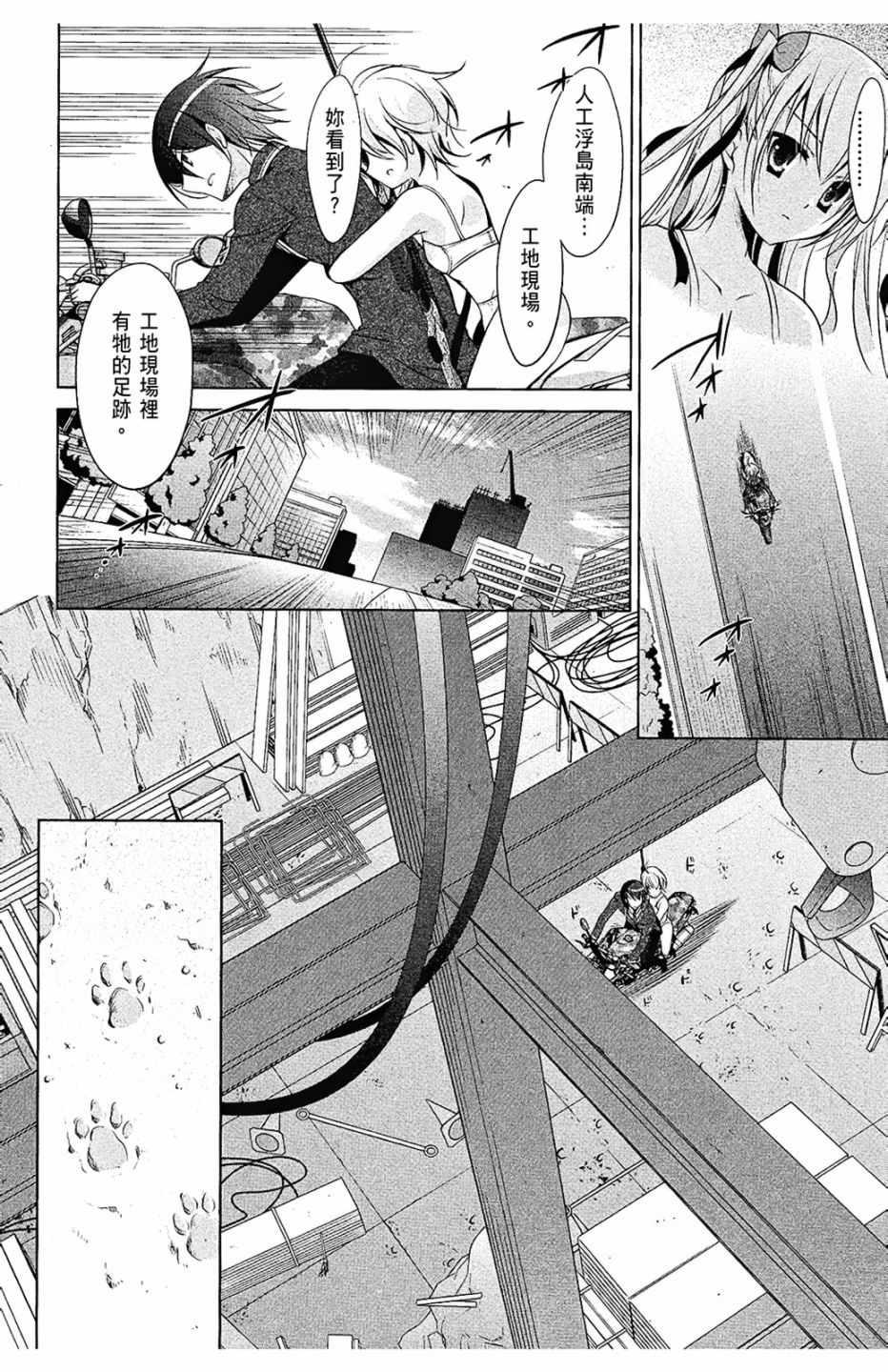 第 112 页