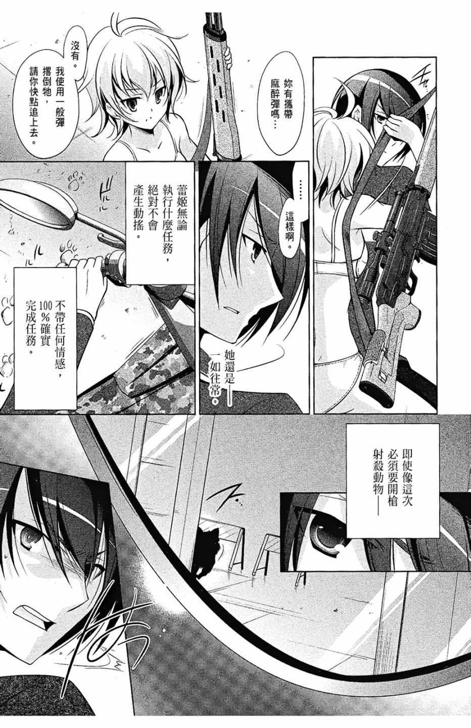 第 113 页