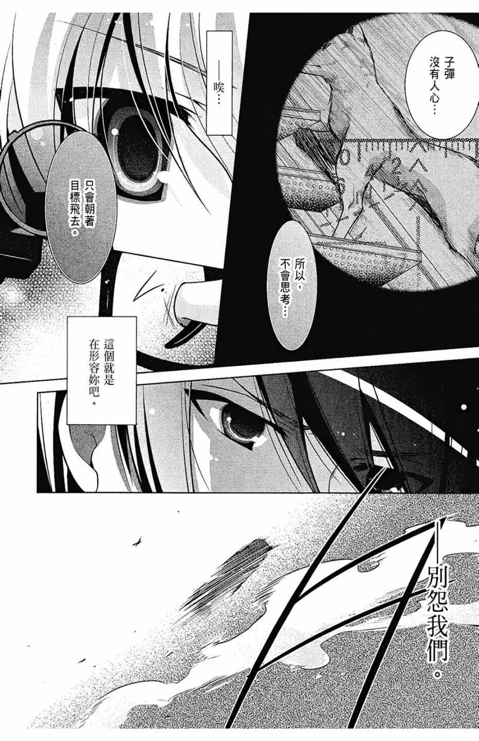 第 118 页