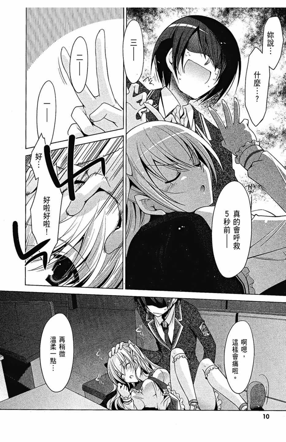 第 12 页